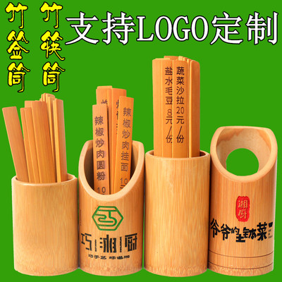 复古酒店餐厅菜牌定制logo签筒