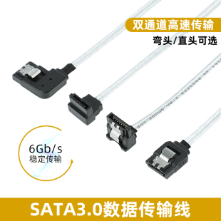 固态硬盘 6gb NAS数据线 安费诺硬盘SATA3.0数据线 Amphenol