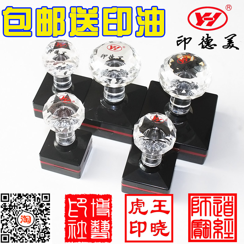 刻章定制光敏正方形个人私章名字姓名印章繁篆体方章藏书印章