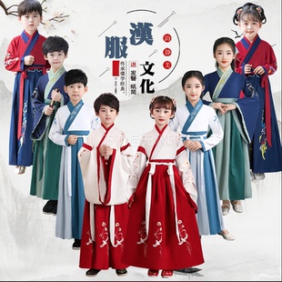 儿童国学服书童汉服三字经演出服男童幼儿园小学生女童开学礼表演