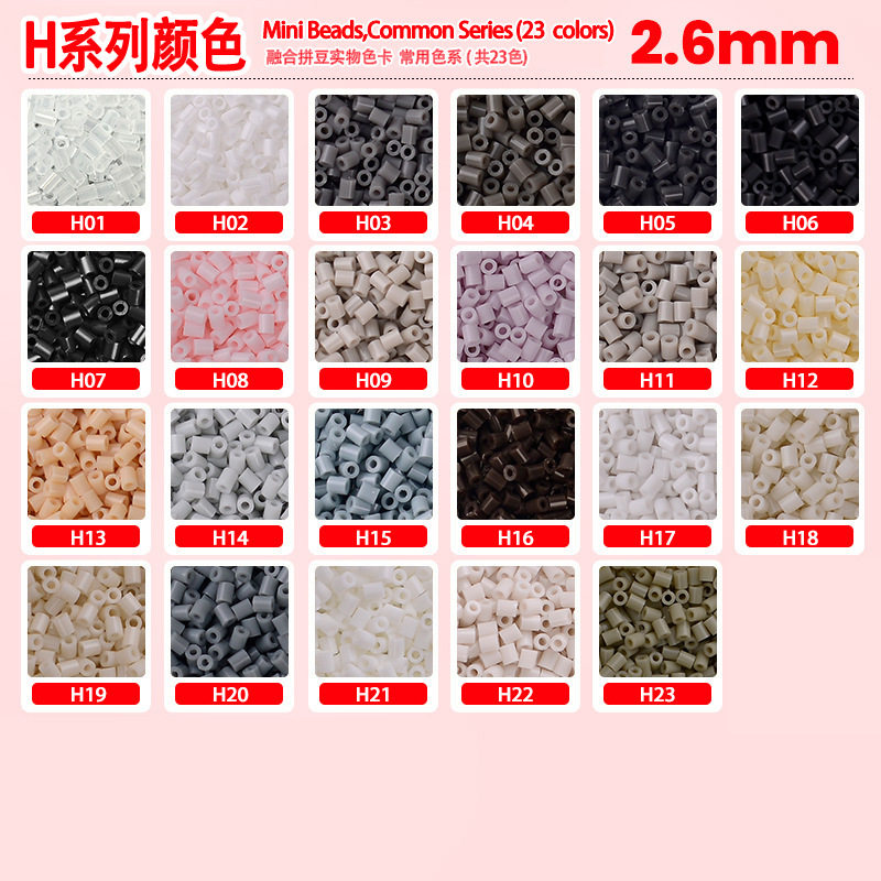 【H黑白灰色】2.6mm1000粒拼豆补充包融合豆散装MARD同款COCO小豆,玩具/童车/益智/积木/模型,拼豆/拼豆工具,淘宝优惠券,粉丝福利购,淘宝优惠卷