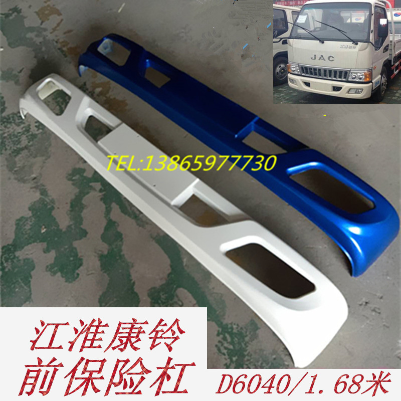 适用铃E3货车前保险杠防撞杠图片
