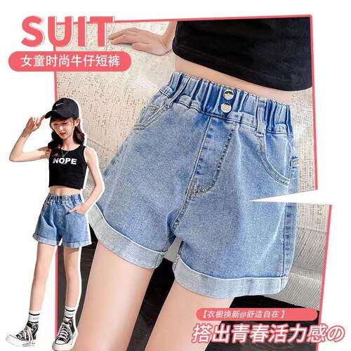 女童牛仔短裤夏装洋气中大童