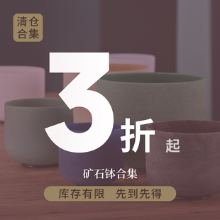 特价矿石水晶钵专业颂钵音疗钵瑜伽冥想净心减压梵音颂钵