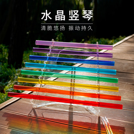 水晶竖琴透明七彩八音瑜伽冥想静心疗愈打击乐器厂家直销送手提箱