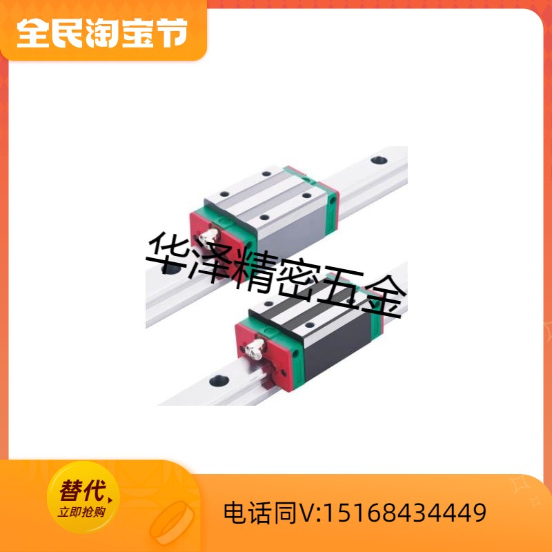 替怡合达IAS/IBJ/IAV/IAS/IAP/01/03/21-H24 H28 H33 H42滑块导轨 运动/瑜伽/健身/球迷用品 计时工具 原图主图