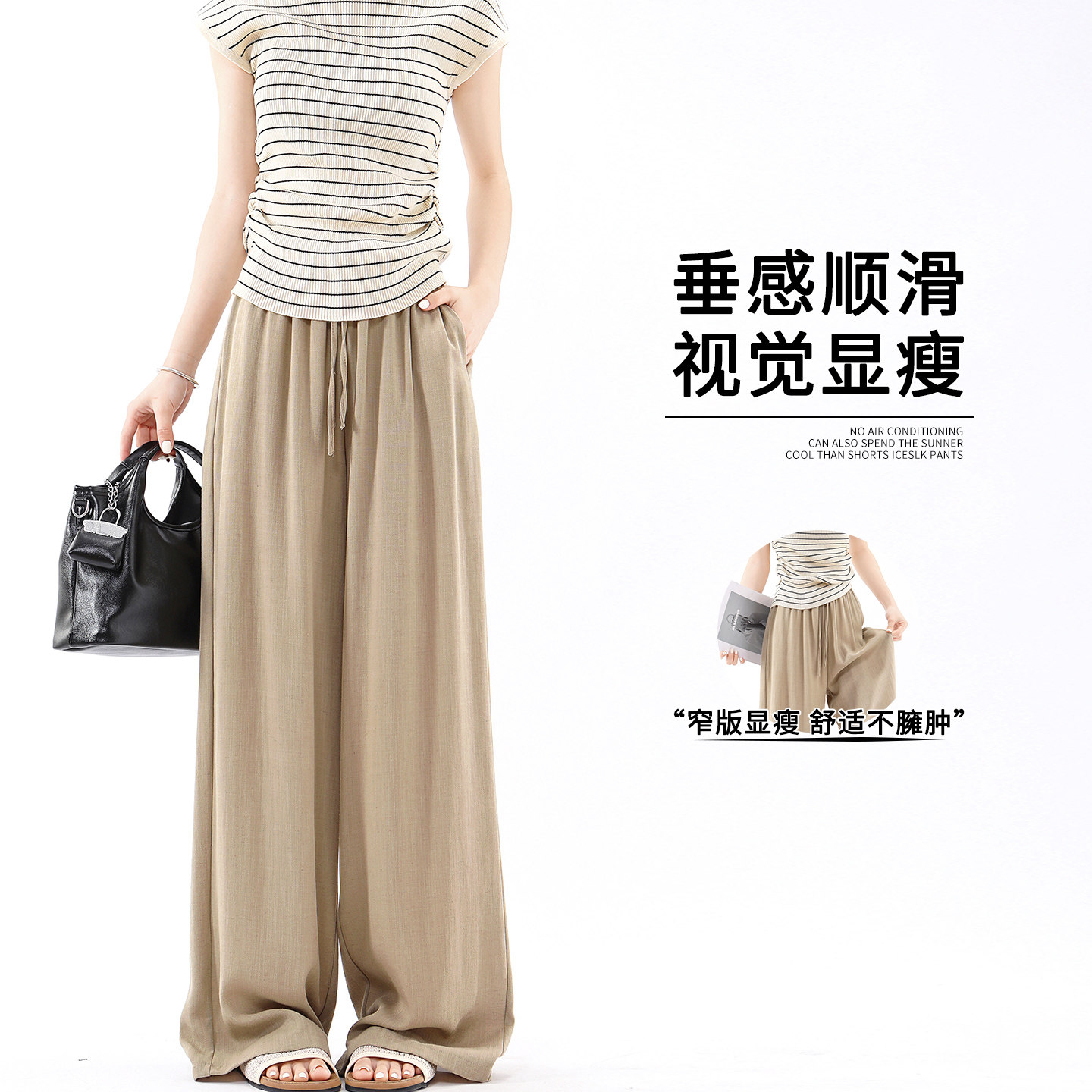 亚麻阔腿裤子女夏季薄款2026宽松直筒垂坠感休闲慵懒松弛感冰丝裤