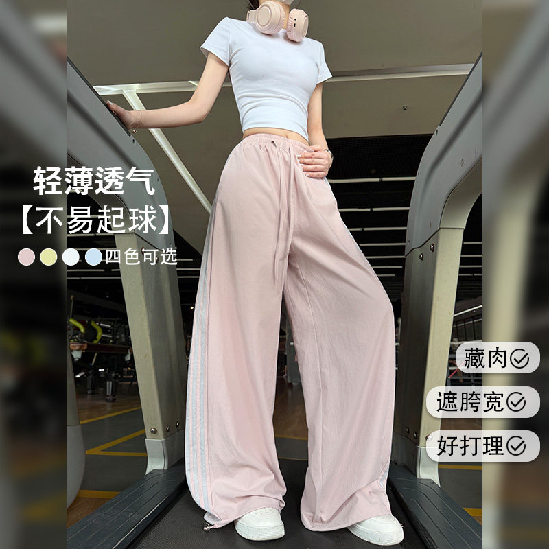 白色条纹美式运动裤女夏薄款小个子宽松显瘦工装裤高腰速干阔腿裤