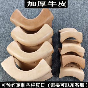 台球桌用品配件洞口拐角袋口牛皮加厚皮口扑黑色皮袋口黑八通用款