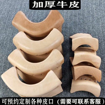 台球桌用品配件洞口拐角袋口牛皮加厚皮口扑黑色皮袋口黑八通用款