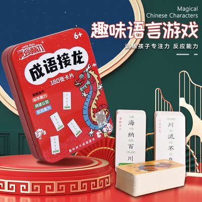 彤乐儿童无声益智卡片亲子游戏