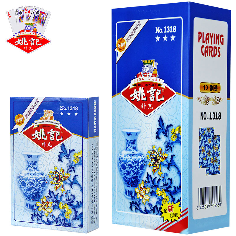 姚记扑克牌正品旗舰店手工魔术创意纸牌加厚加硬卜克青花瓷1318 模玩/动漫/周边/娃圈三坑/桌游 扑克 原图主图