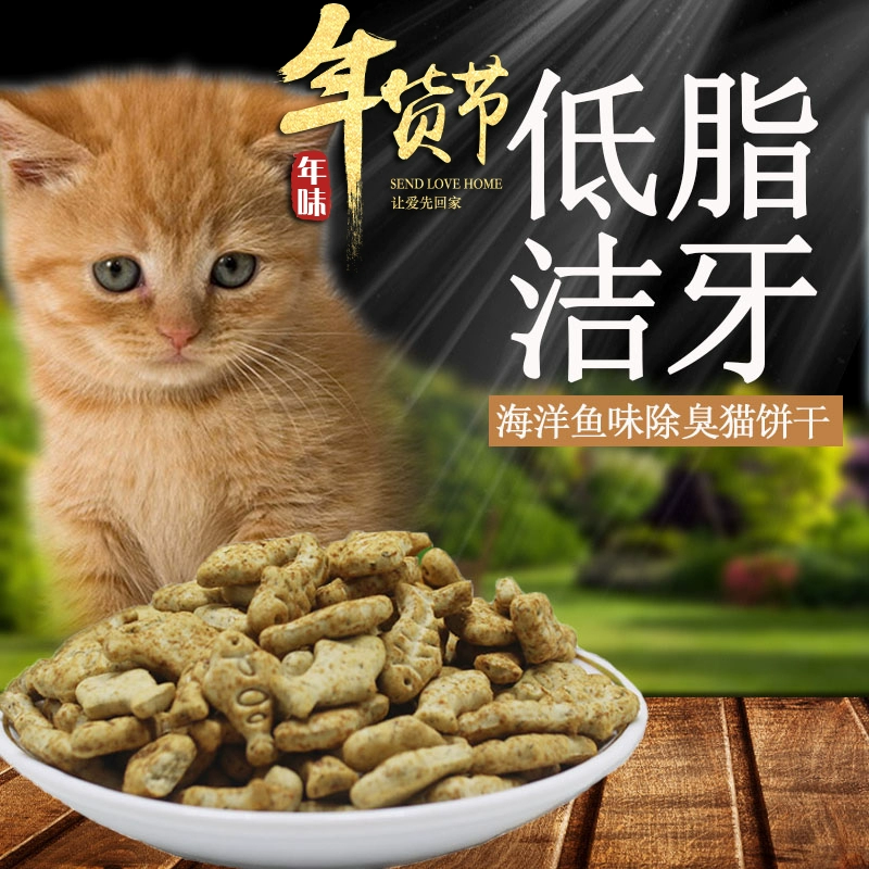 Đầy đủ giai đoạn mèo con 1 kg nạp pet mèo thực phẩm sâu cá biển thịt vào mèo số lượng lớn Nobel mèo thực phẩm 5 kg