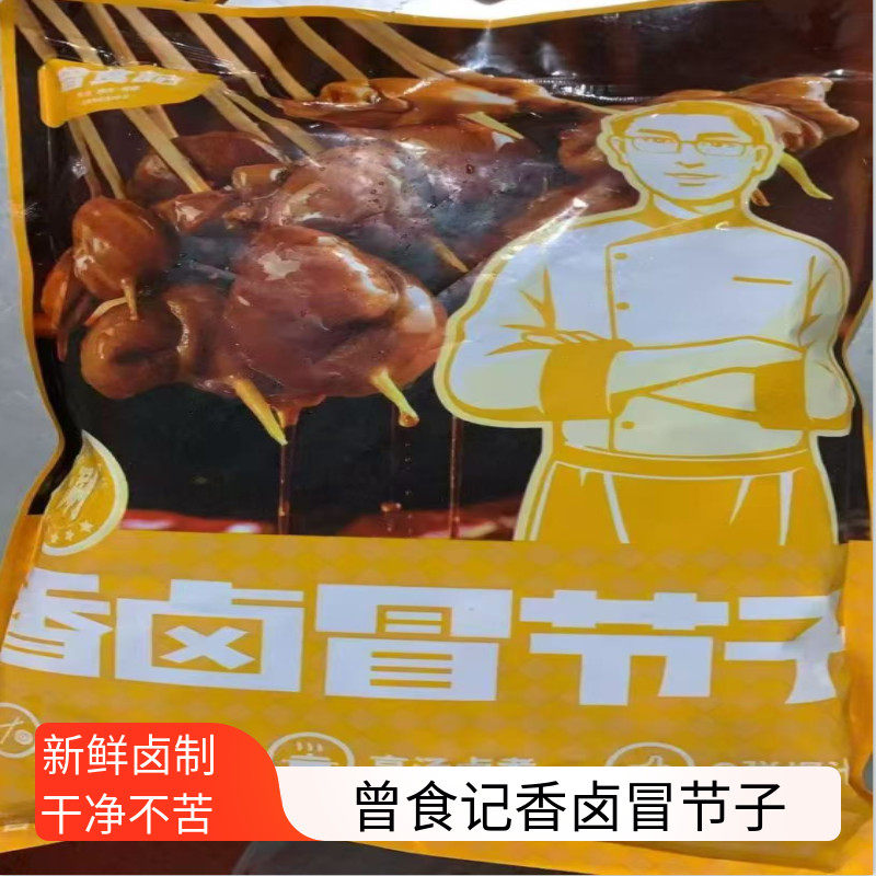 曾食记香卤冒结子肥肠粉肥肠面火锅串串香中餐食材猪节子小肠图片