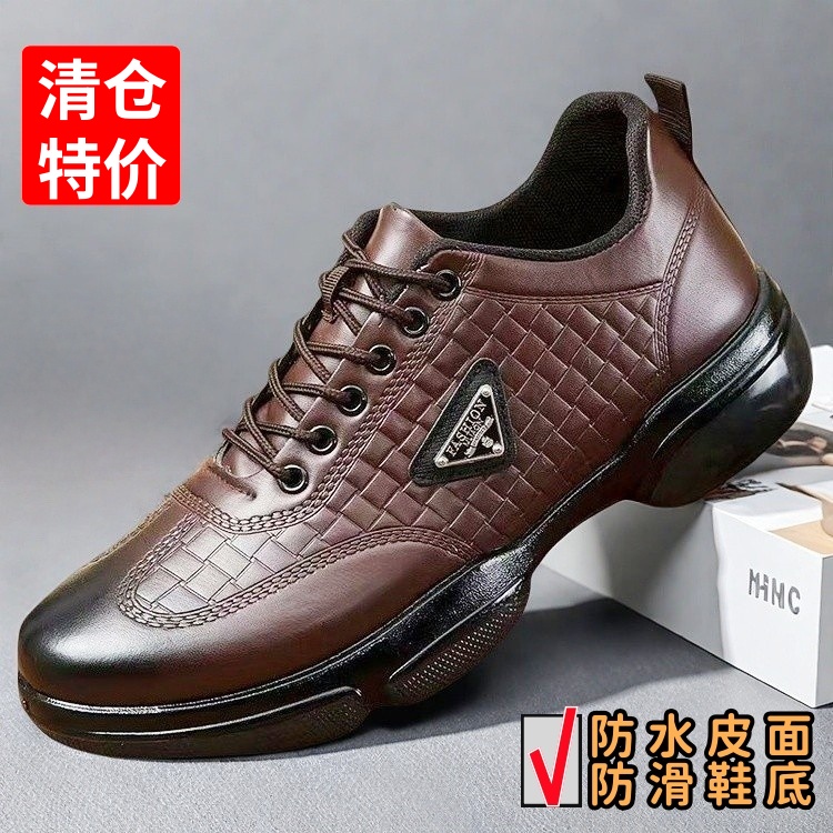 男士休闲皮鞋男鞋时尚2024