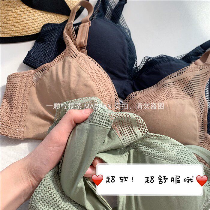 maoban  d购600  好穿到哭!新款网眼无痕透气薄款法式聚拢文胸