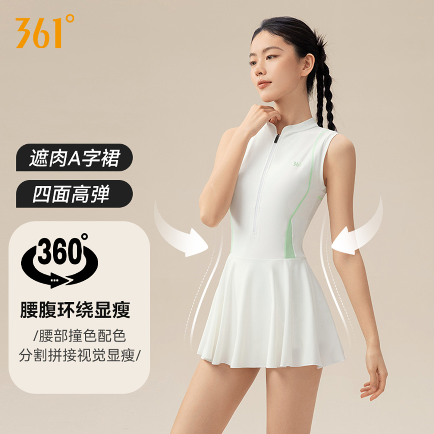 361连体泳衣女款裙式新款学生保守显瘦泡温泉游泳馆专用运动泳装