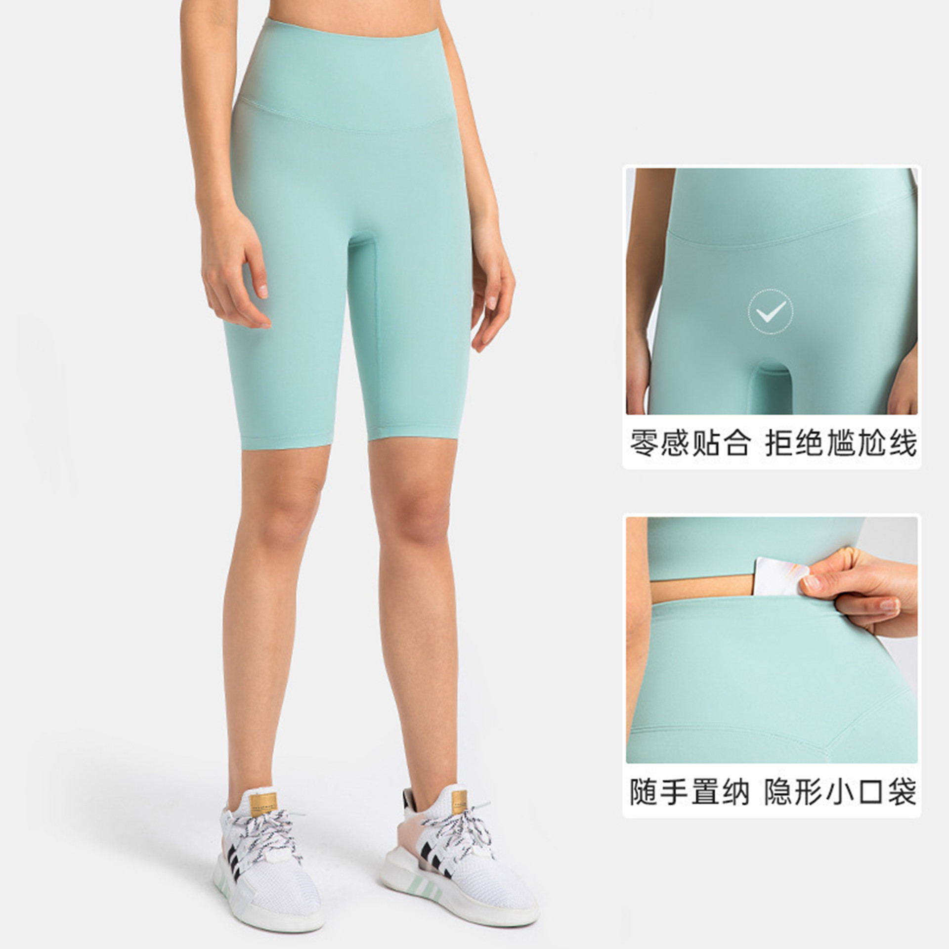 裸感瑜伽裤无尴尬线运动短裤女款紧身弹力提臀高腰跑步健身五分裤