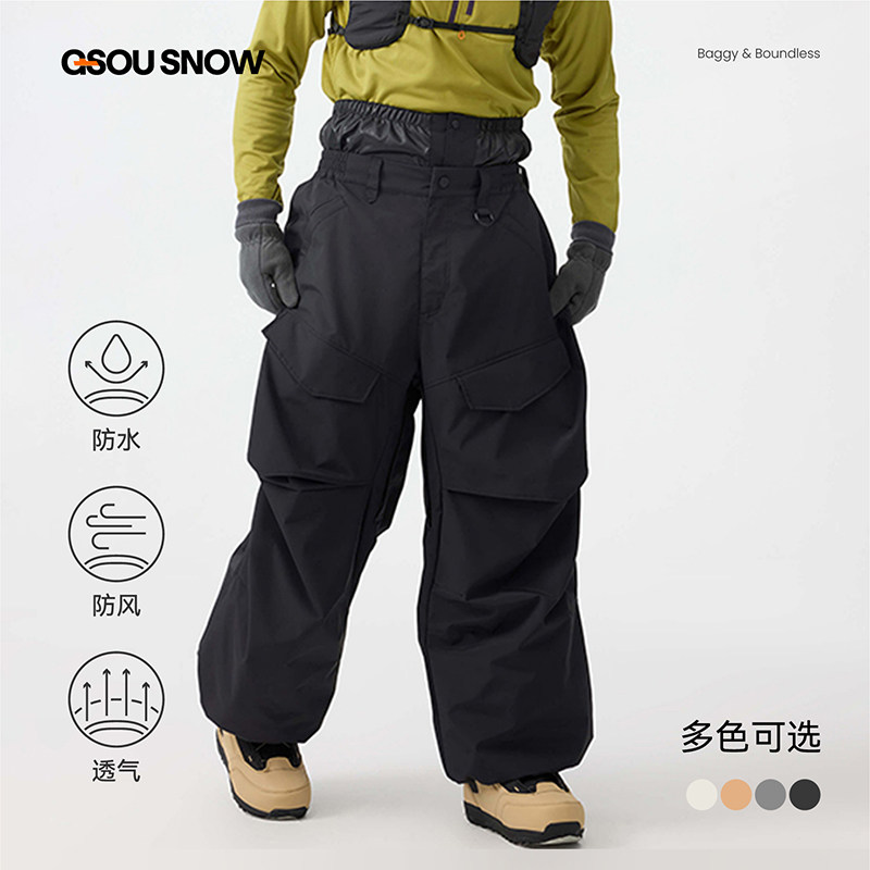 GsouSnow宽松单板滑雪裤防水