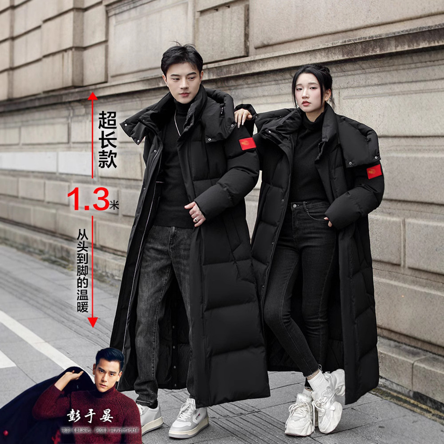 长款过膝羽绒服2025冬加长加厚保暖情侣鹅绒极寒大码外套男女同款