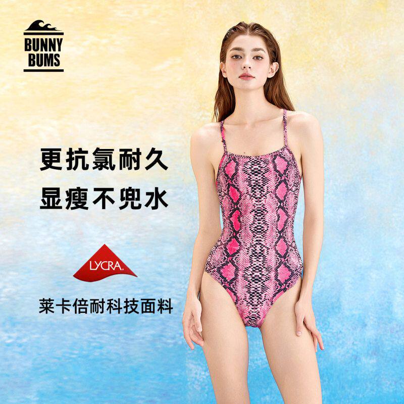 RS莱卡泳衣女款竞速连体2026新款蟒蛇纹显瘦高级感游泳馆专用