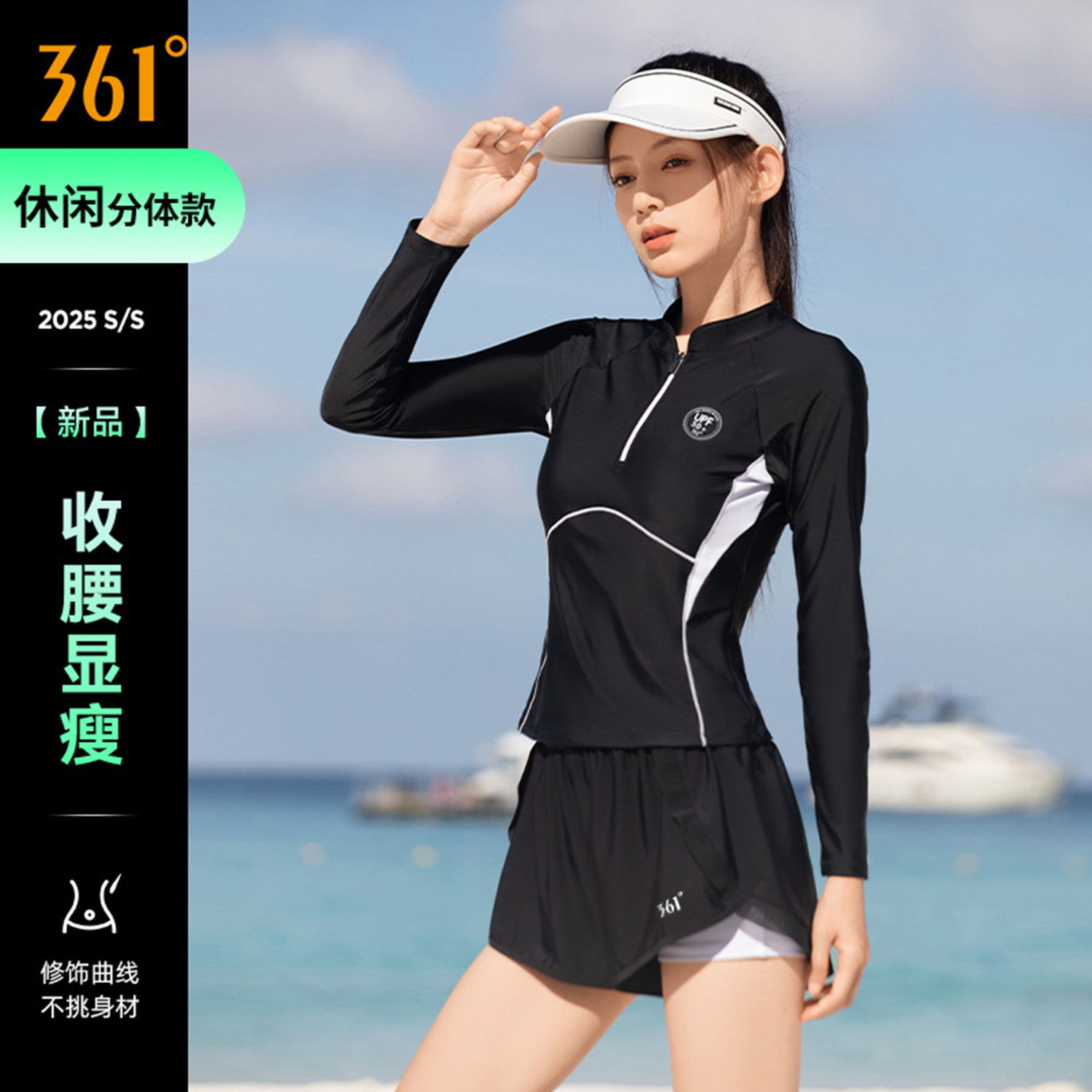 361女士分体泳衣长袖平角成人防晒新款初中生大码运动游泳衣泳装