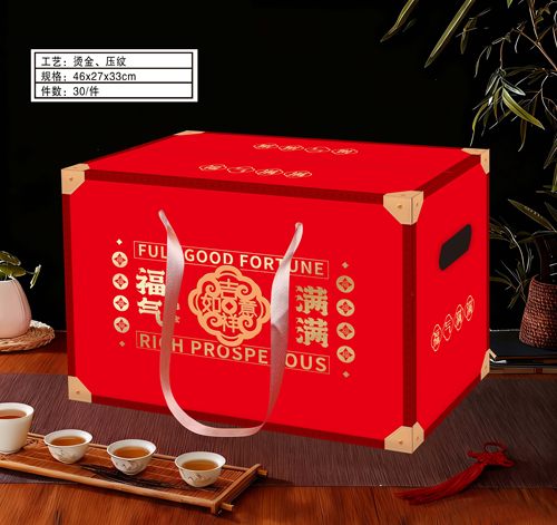 2026通用礼品盒空盒子送礼土特产糕点水果熟食包装盒定制加印logo