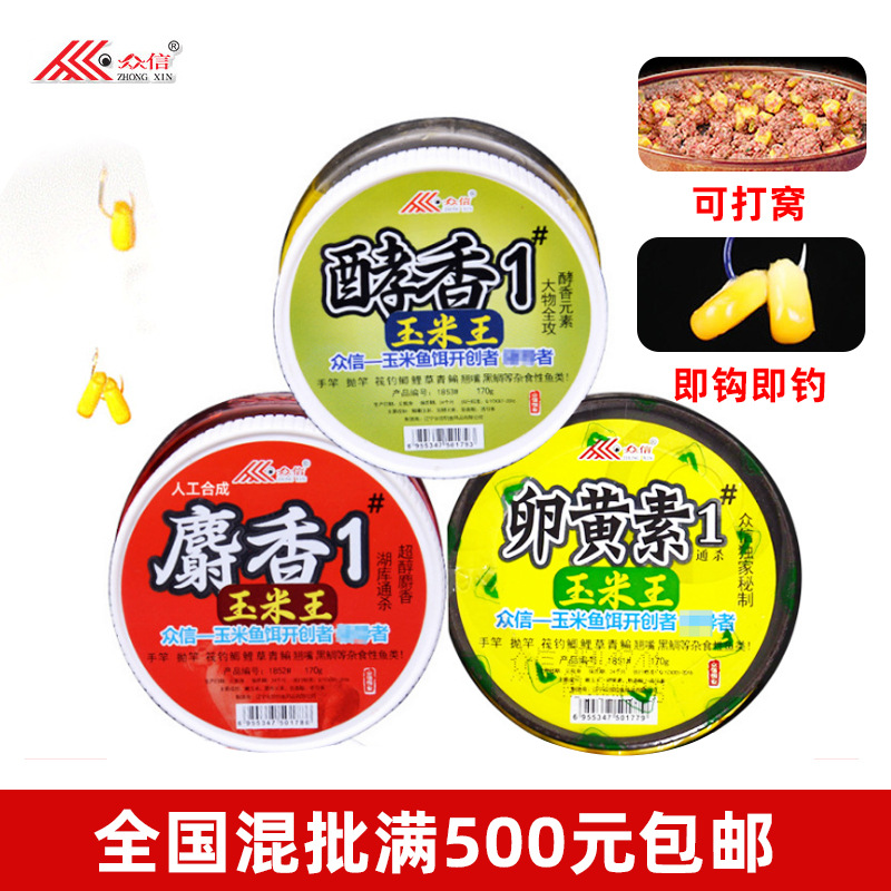 水库池塘辽宁众信钓鱼用品有限公