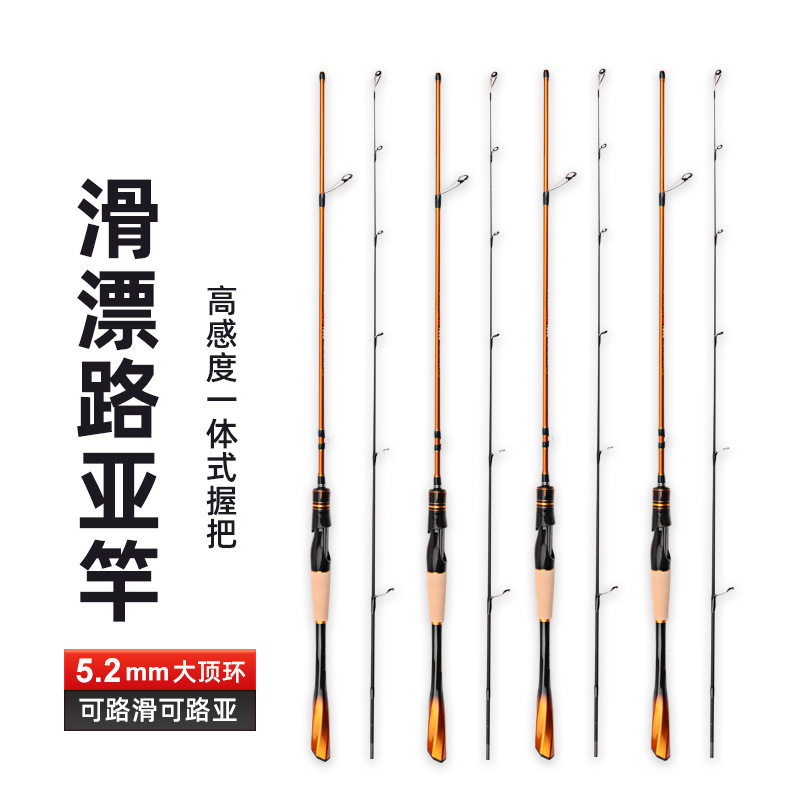 可钓翘嘴白条碳素大导环路滑竿可过太空豆L调路滑竿路滑杆路亚竿,户外/登山/野营/旅行用品,路亚竿,淘宝优惠券,粉丝福利购,淘宝优惠卷