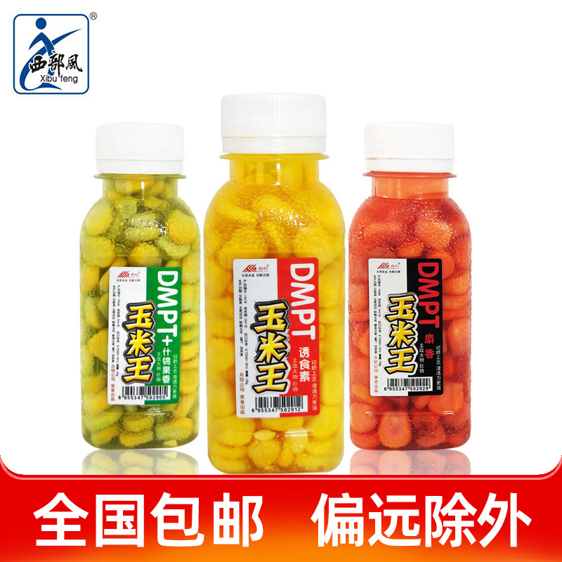 众信鱼饵DMPT嫩宝酒曲红玉米粒