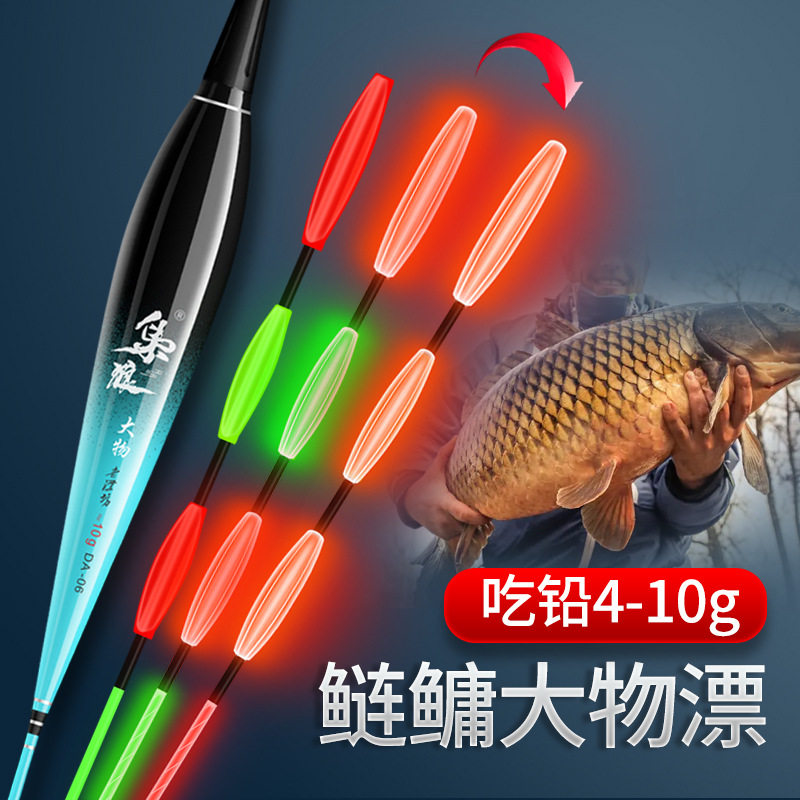 日夜两用大物咬钩变色电子夜光鱼漂加粗醒目远投巨物青草鲢鳙浮漂
