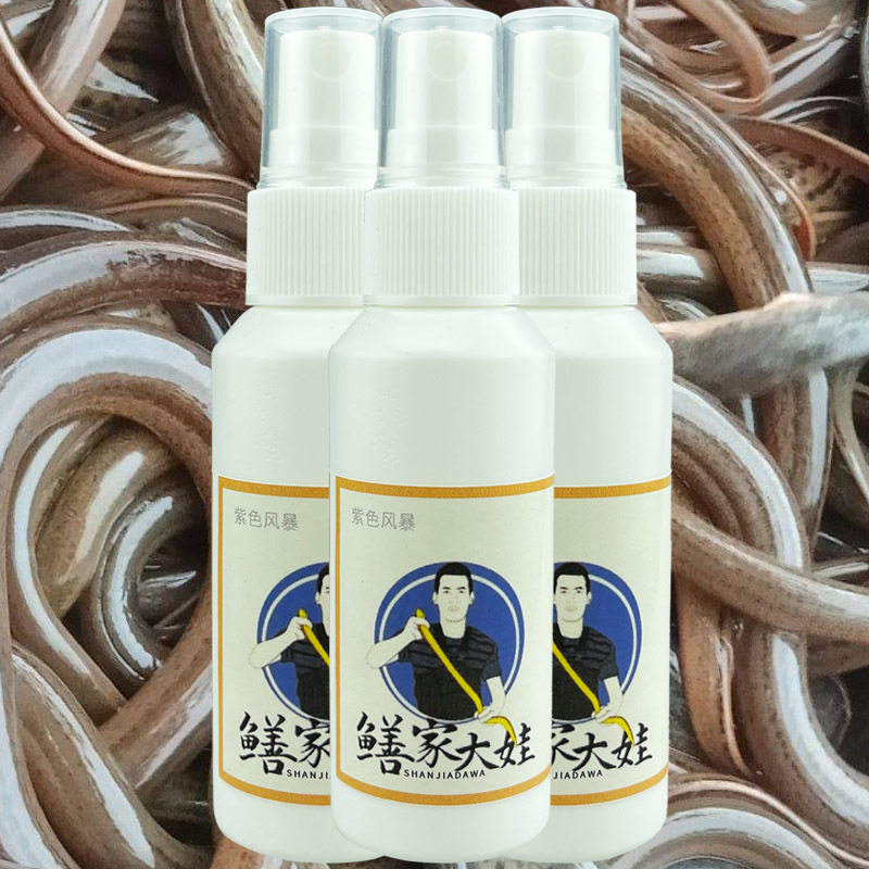 鳝家大娃钓黄鳝小药泥鳅鳝鱼田鳝长鱼饵料饲料诱饵钓饵网红款