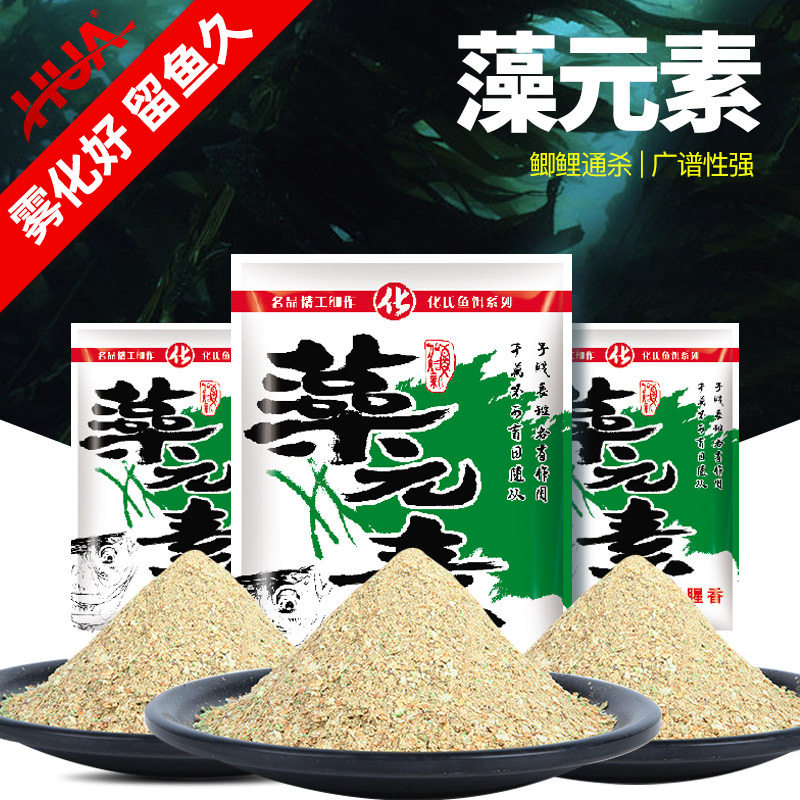 化绍新鱼饵化氏藻元素腥香麦类蛋白纤维饵广谱饵料150克/包正品饵,户外/登山/野营/旅行用品,鱼饵添加剂,淘宝优惠券,粉丝福利购,淘宝优惠卷