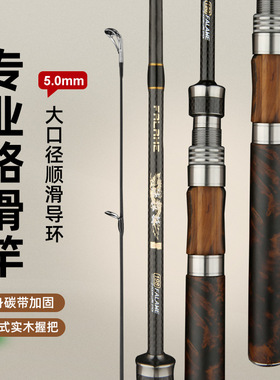跨境路滑竿实木握把滑漂路滑杆远投路亚竿大导环过太空豆5.0顶环
