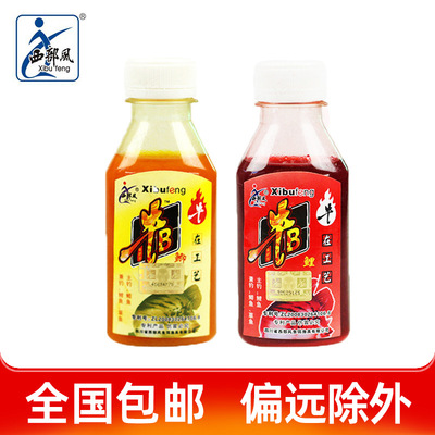 西部风鱼饵牛B鲫水鲤水草水剂钓鱼小药泡酒米添加剂90ml/瓶正品饵