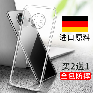 紅米note9pro手機(jī)殼小米note9透明5g全包4g防摔redminote94g液態(tài)not硅膠noto95g鏡頭redmi系列Por軟殼pr0套9p