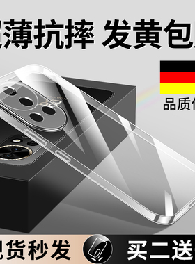 适用华为nova12Pro手机壳Nove12新款Novo12Ultra全包Nowa活力版Por板Nava外壳P硅胶防摔套U男Navo女uitra软壳