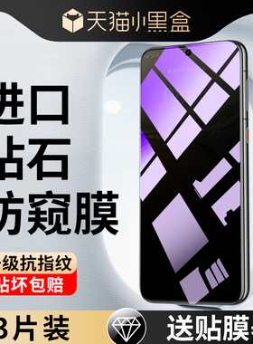 适用华为P50钢化膜Pura70防窥膜P40手机P30全屏覆盖P20Pro蓝光防偷窥P70护眼防窥P50E防摔P5o贴膜P4o玻璃Pure