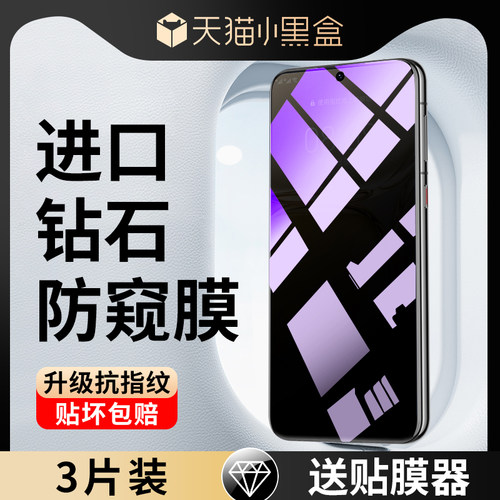 适用华为P50钢化膜P40贴膜Pura70