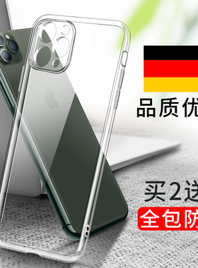 适用苹果11手机壳iPhone11透明壳ProMax摄像头全包iPone11Pro硅胶套iP11防摔Max软壳i11新款Por镜头平果P网红