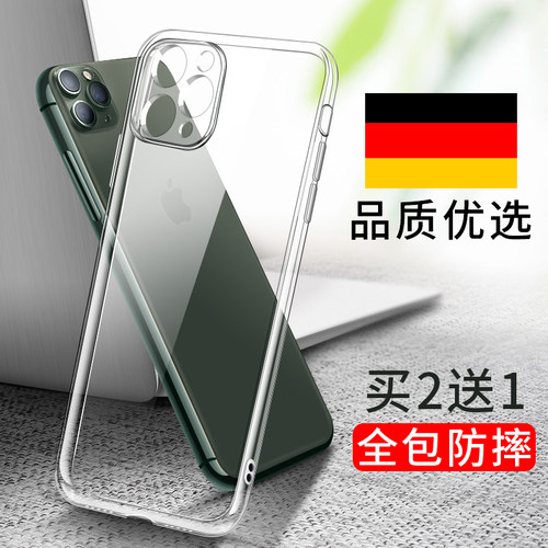 双鸥-只为做一个好壳