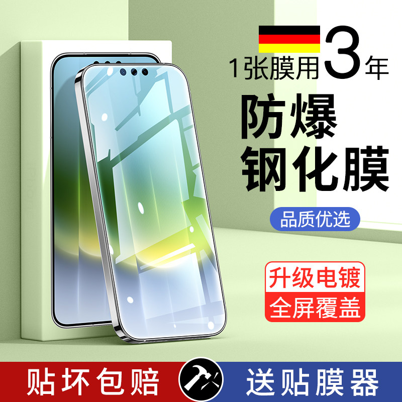 适用华为Mate90ProMax钢化膜Mate80Pro手机mate60/70防窥Pura90/nova16/15ultra贴膜P80P70P50/14hinova12/RS