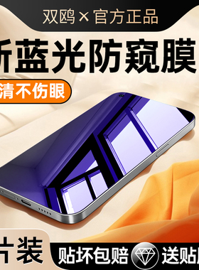 适用opporeno8钢化膜Reno5防窥膜oppo手机reon7抗蓝光防窥Reno8Pro+全屏rone6新款护眼防偷窥Por十5k壳5g贴膜