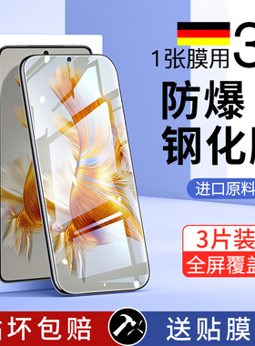 适用华为Mate80Pro钢化膜mate60手机膜Mate70防窥nova14/13贴膜Pura80/P70P50P30hinova12/9se/RS/mt80promax