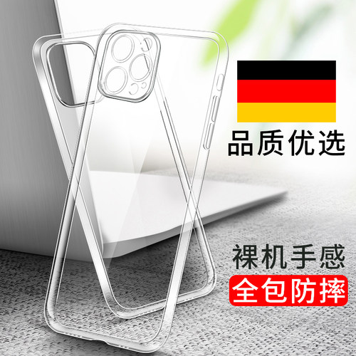 适用苹果13手机壳iphone13透明壳