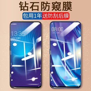 适用vivonex钢化膜nex旗舰版 vivo防窥膜vivonexa手机vivinex贴膜vovinex双面屏a防窥5g防摔vovonex nexa双屏版