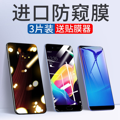 oppor11s钢化膜r11plus全屏贴膜