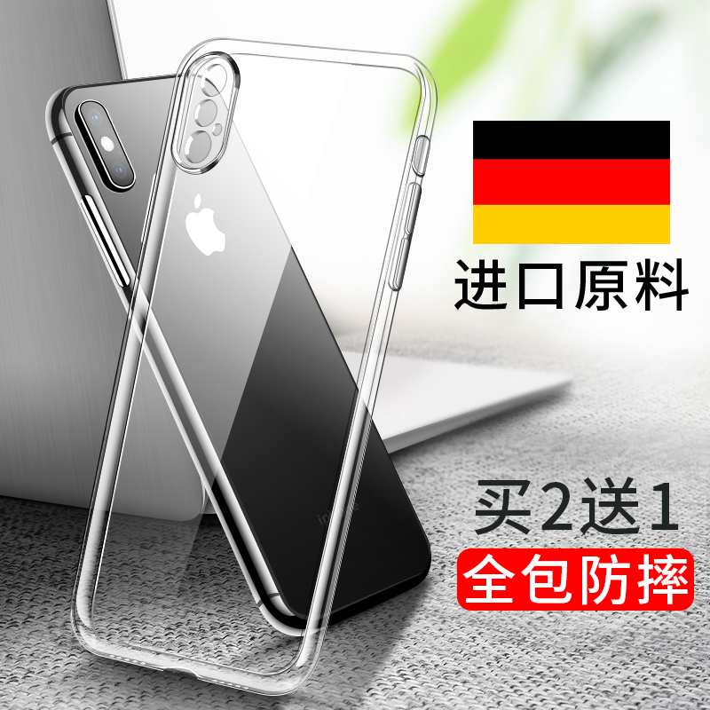 适用苹果x手机壳iPhoneX透明Xs全包XR防摔iPhoneXsMax软XsMax硅胶rx8XMax超薄iPhoneXR套Max女mas男r新款10叉 3C数码配件 手机保护套/壳 原图主图