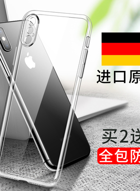 适用苹果x手机壳iPhoneX透明Xs全包XR防摔iPhoneXsMax软XsMax硅胶rx8XMax超薄iPhoneXR套Max女mas男r新款10叉
