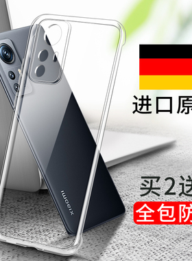 适用小米12spro手机壳米12sultra透明mi12s硅胶pro防摔ultra全包镜头spor新款十二pr0外壳uitra软壳su保护套u